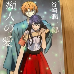 小説の画像