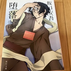 小説の画像