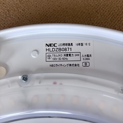 決まりました　シーリングライト　アダプタ付きの画像