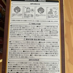 未開封　AKB48×ワンダ　危機一髪　皇帝ペンギン　の画像
