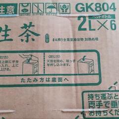生茶と箱ティッシュと布マスクの画像