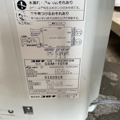 CORONA どこでもクーラーの画像