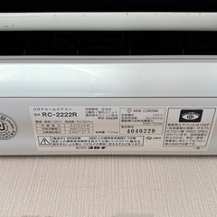 エアコン　コロナ製の画像
