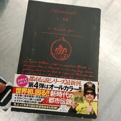 サムネイル