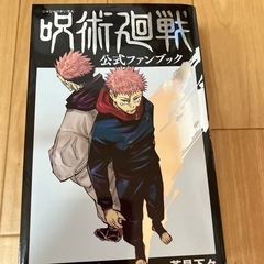 本の画像