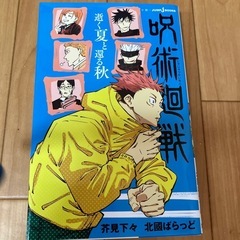 本の画像
