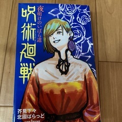 本の画像