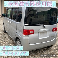 コミコミ価格　ダイハツ　タント　スライドドア　低走行の画像