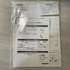 Delonghi オイルヒーターの画像