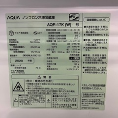 ジャングルジャングル貝塚店 168L冷蔵庫 AQUA アクア AQR-17K 2020年製 2ドア冷蔵庫 白 ホワイト 中古 リサイクルショップ 貝塚市 洗浄済み の画像
