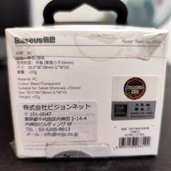 シューティングゲームツール　新品未開封の画像