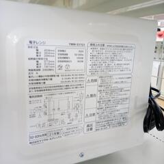 リユースのサカイ太田店★ジモティ割あり★ YAMADA 電子レンジ  21年製 ／クリーニング済み OJ10418の画像