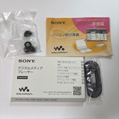 SONY ウォークマンの画像