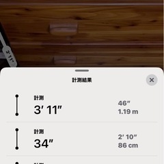 桜の木のタンス
の画像