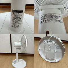 お取引中　山善 30cm リビング扇風機 AKLT-AG30 2020年製 動作品の画像