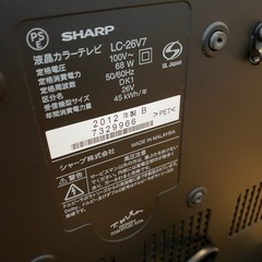 シャープLED液晶テレビ26型の画像