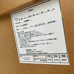 T2508-067 NITORI ダイニングテーブル 80×80 キズ汚れ有りの画像