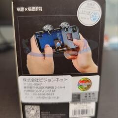 カモフラージュシューティングツール　新品未開封の画像