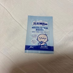 洗剤Milton 哺乳瓶・搾乳器・野菜洗い
の画像