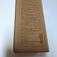 （最終値下げ）冷水筒　ハットにゃん　イエローハット　未使用・新品の画像