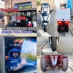 アイデアAAカーゴ(AIDEA AA CARGO) 書類、鍵、充電器付き　ミニカー仕様の画像