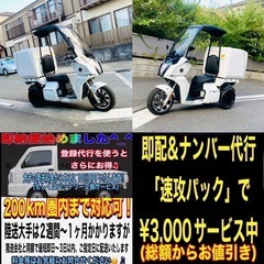 アイデアAAカーゴ(AIDEA AA CARGO) 書類、鍵、充電器付き　ミニカー仕様の画像