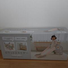 滑り台　ピンクの画像