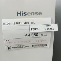 リユースのサカイ東金店Hisense冷蔵庫18年製93L下段ドアポケットケース左欠け、右側面剥がれあり　TJ13744の画像