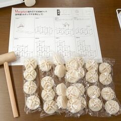 Vacplus 組み立て収納ラック 収納棚  整理棚 収納ボックス 9マスセット ☆ 札幌市 北区 屯田の画像