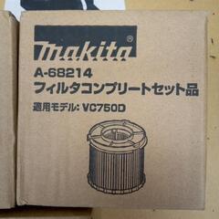 マキタ　フィルターの画像