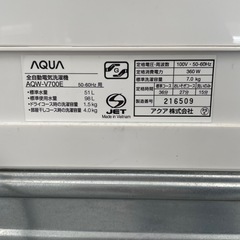 AQUA AQW-V700E 洗濯機 2016年製の画像