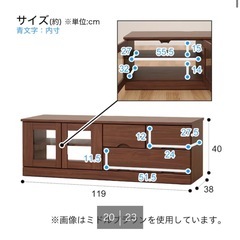 ニトリ　テレビ台の画像