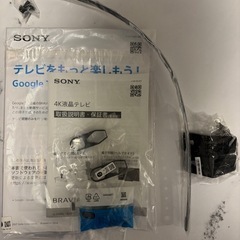 SONY 4K液晶55型 2024年製【BRAVIA KJ55X85L】の画像