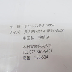 浴衣帯 兵児帯 浴衣用飾り帯 オフホワイト 無地 シワ加工 大人用 カジュアル ポリエステル100％ 夏 長さ約400cm 新品 【キモノオフ野々市若松店】の画像