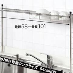 キッチンラックの画像
