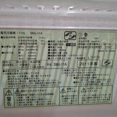 配達可【無印】冷蔵庫110L★2011年製 クリーニング済み/保証無し【管理番号10708】清の画像