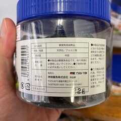 黒斧石の画像