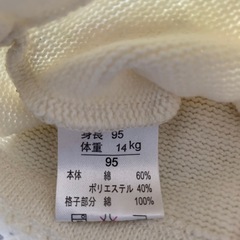 可愛い刺繍カーディガンの画像