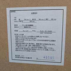 ★限定SALE20%OFF★《尼崎市/リサイクルショップドリーム次屋店》ニトリ 4段チェスト クローネ ナチュラル 中古品 ☆尼崎市若王寺☆の画像