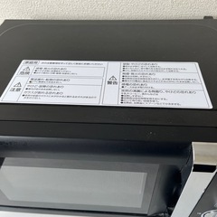 ヤマゼン　電子レンジ ＭＷ-Y205の画像