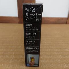 YEBISUビールグラス4個セット&神泡サーバー1個の画像