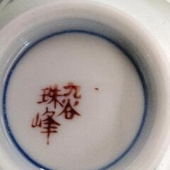 0807-107 九谷焼　湯呑みの画像