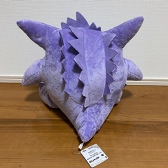 ゲンガー ぬいぐるみ 大きめ 紫の画像