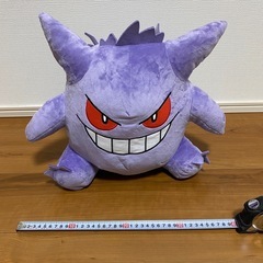 ゲンガー ぬいぐるみ 大きめ 紫の画像