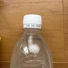 飲み物まとめ売りの画像