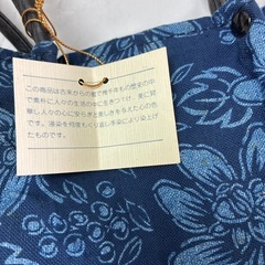 本藍バックの画像