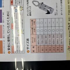 カラーボード　ブラック2枚セット　300円の画像