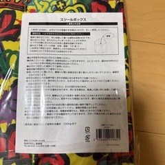 収納ボックスの画像