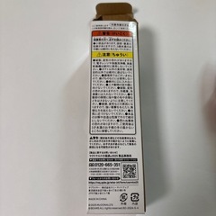 ポテトハンドキャッチャー　ビームスコラボの画像