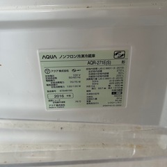 2016年製 AQUA ノンフロン冷凍冷蔵庫 AQR-271E(S)の画像